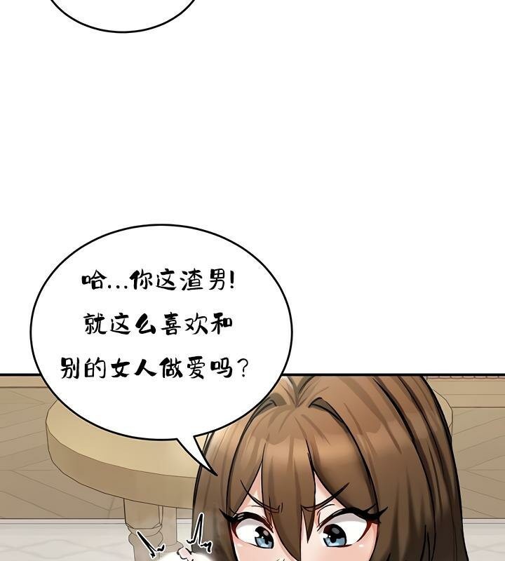 重生士兵的雌性征服日誌!第26话
