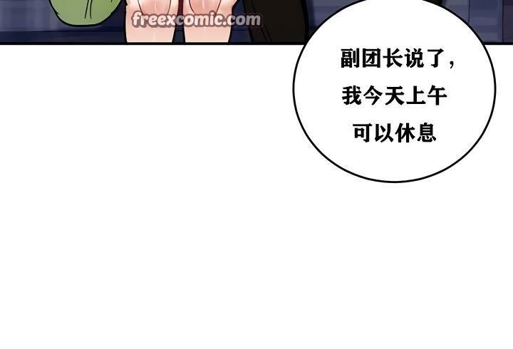 重生士兵的雌性征服日誌!第26话