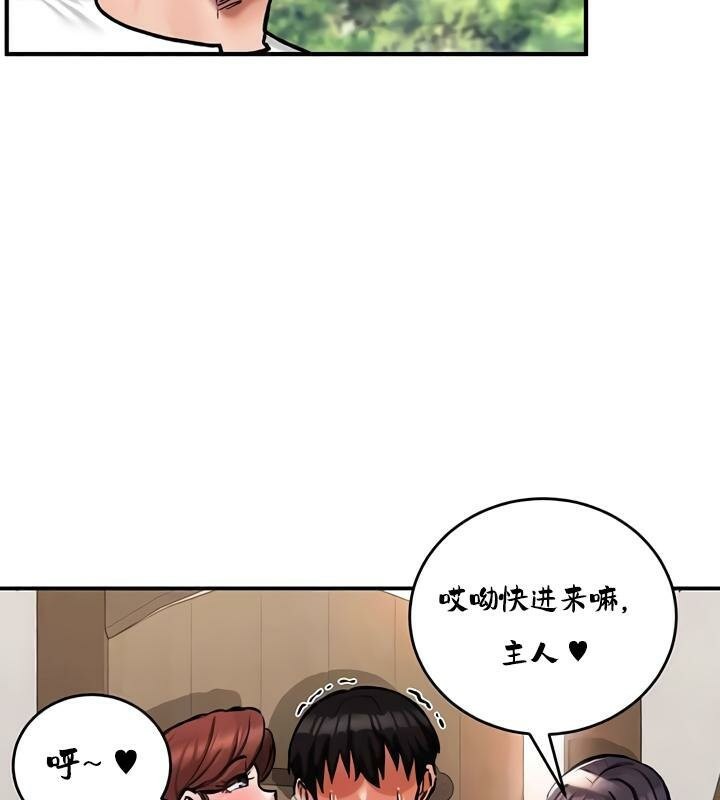重生士兵的雌性征服日誌!第28话