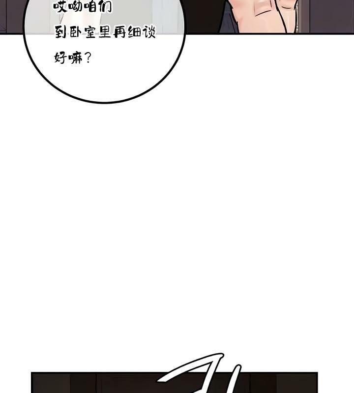 重生士兵的雌性征服日誌!第28话
