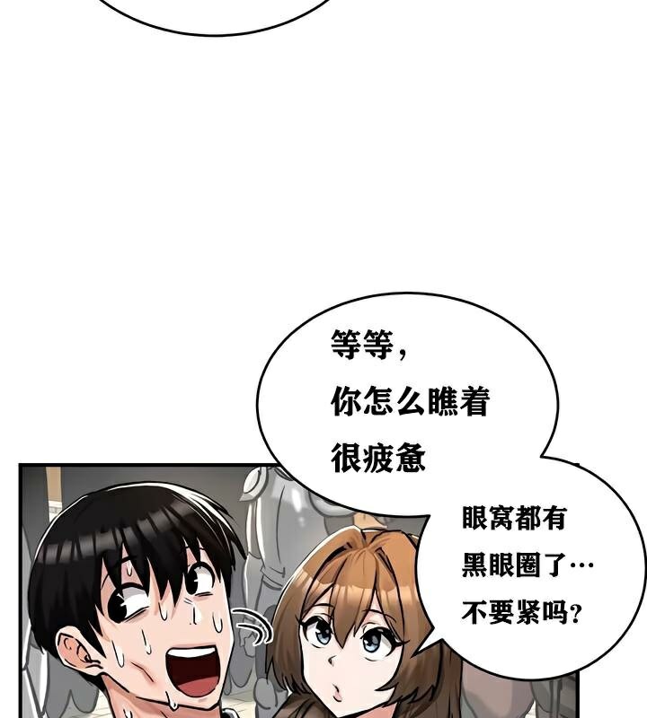 重生士兵的雌性征服日誌!第30话