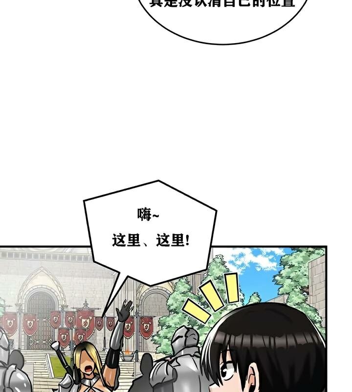 重生士兵的雌性征服日誌!第30话