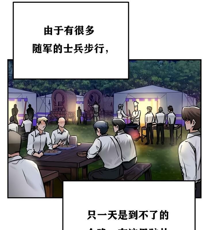 重生士兵的雌性征服日誌!第30话