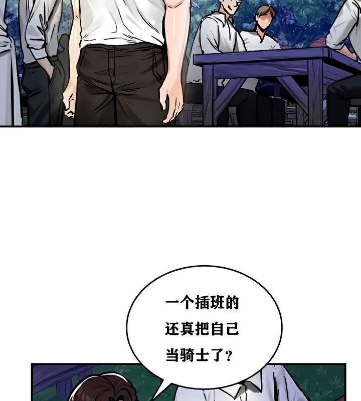 重生士兵的雌性征服日誌!第30话