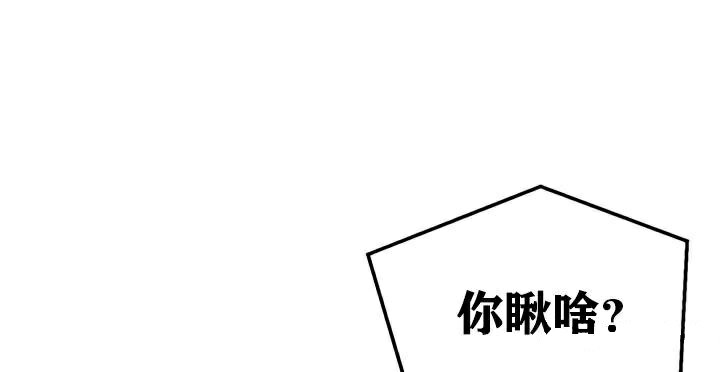 重生士兵的雌性征服日誌!第30话