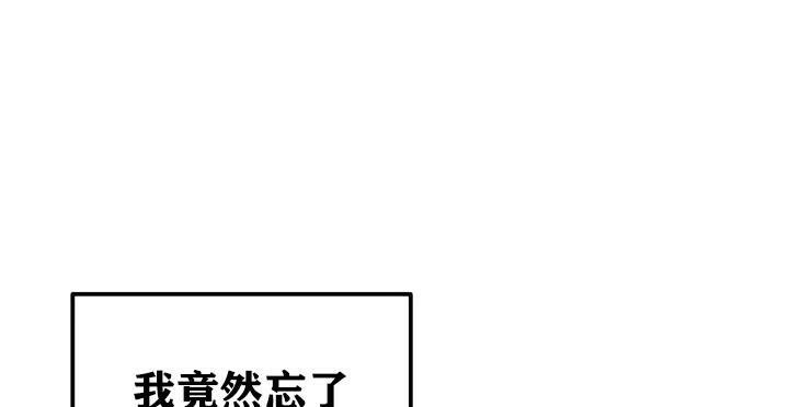 重生士兵的雌性征服日誌!第30话