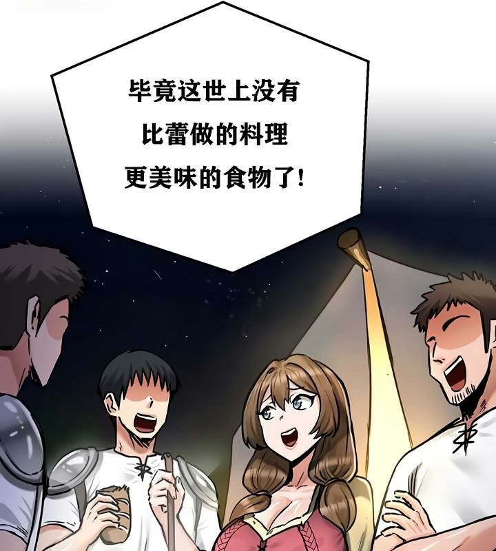 重生士兵的雌性征服日誌!第30话