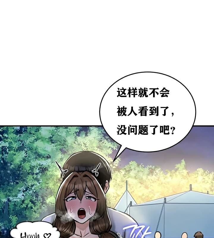 重生士兵的雌性征服日誌!第30话