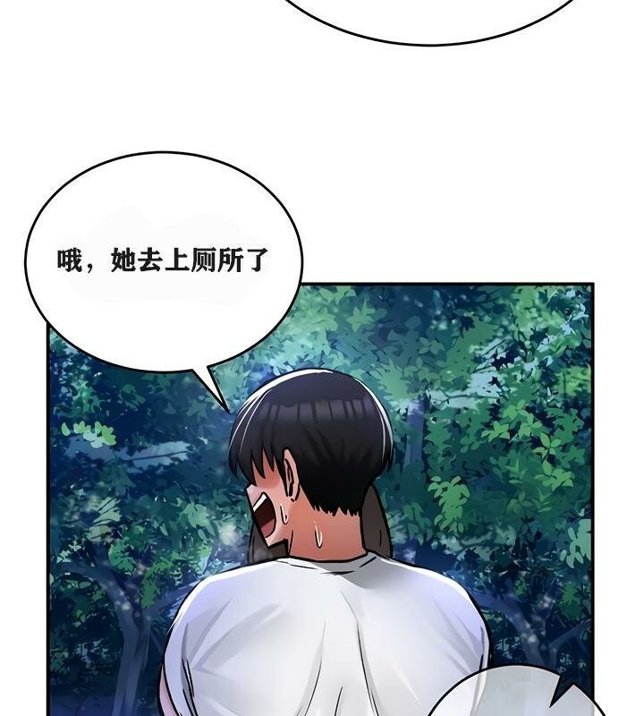重生士兵的雌性征服日誌!第31話