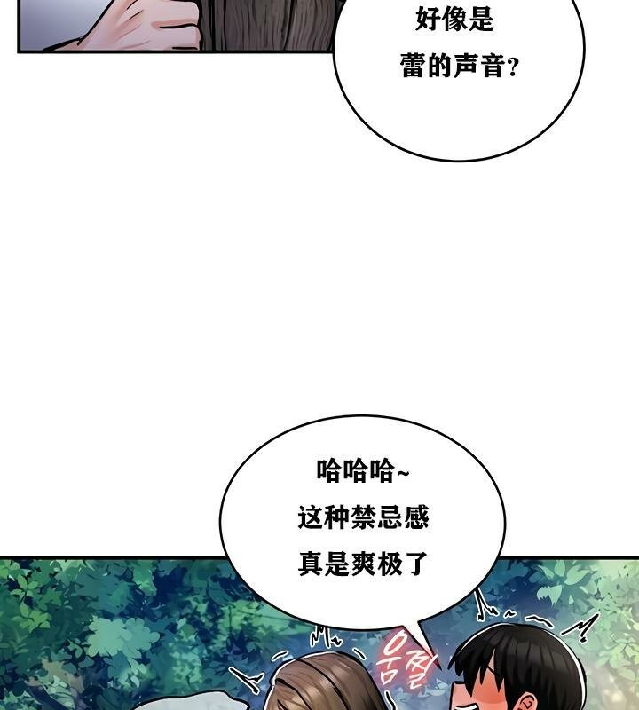 重生士兵的雌性征服日誌!第31话