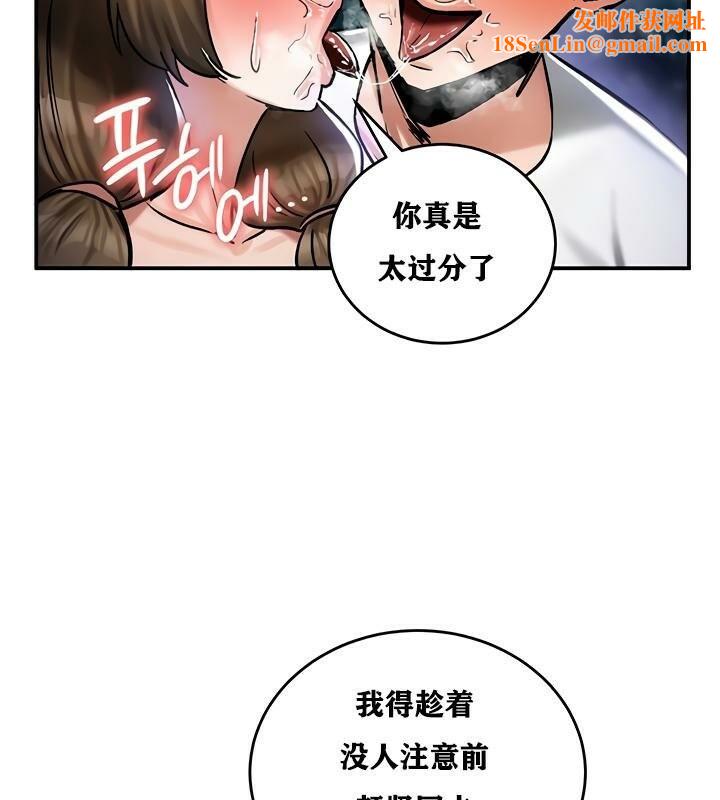 重生士兵的雌性征服日誌!第31話