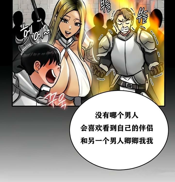 重生士兵的雌性征服日誌!第32话