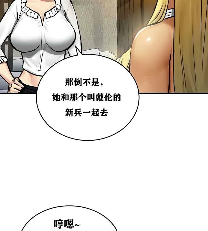重生士兵的雌性征服日誌!第33话