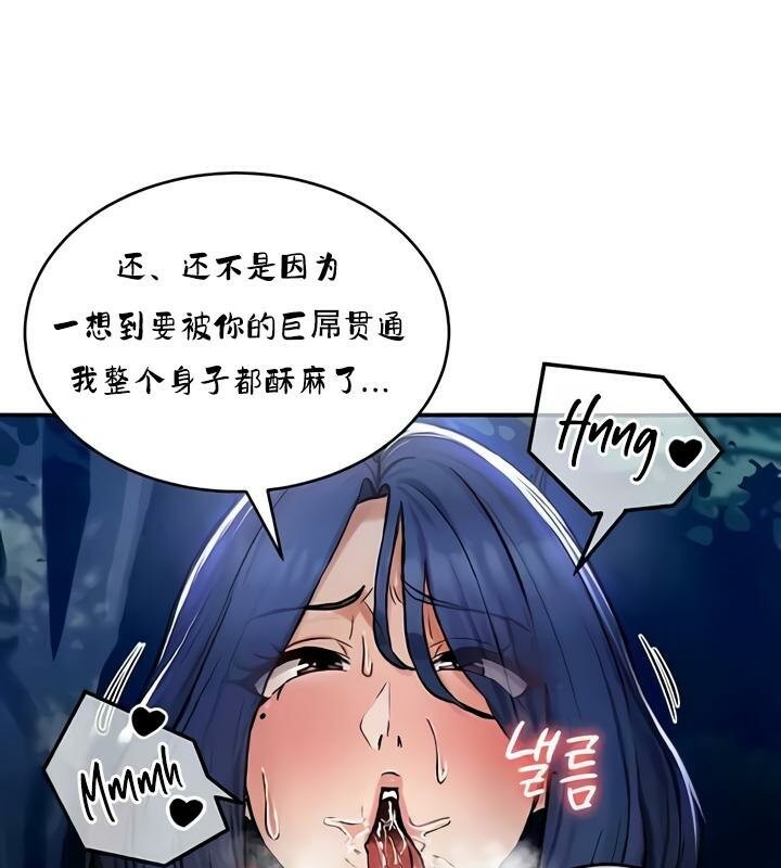 重生士兵的雌性征服日誌!第33话