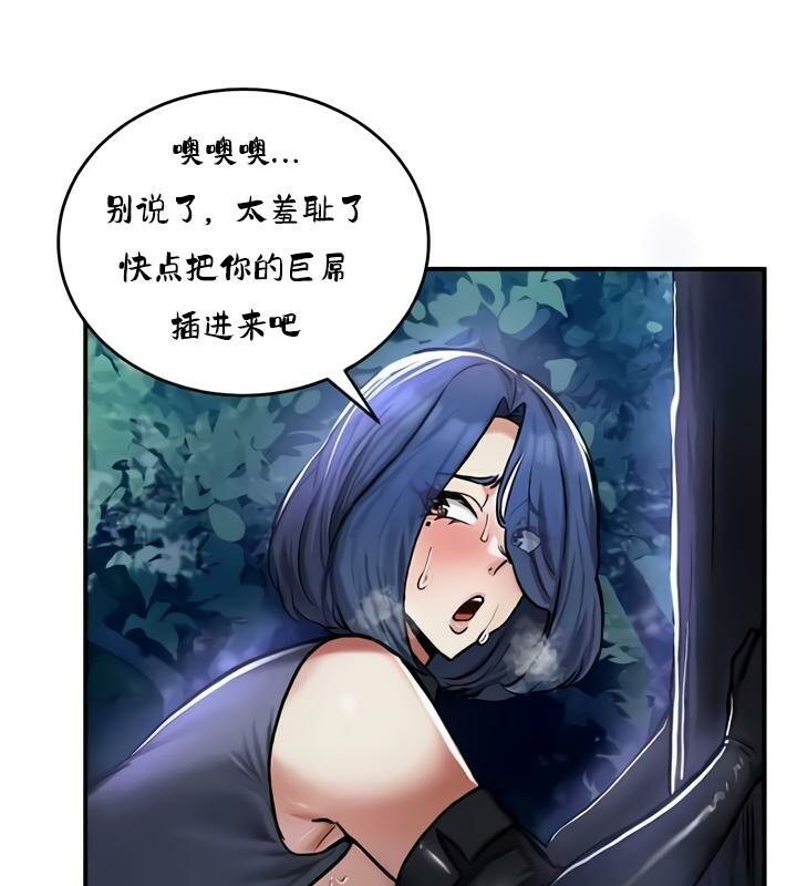 重生士兵的雌性征服日誌!第33话
