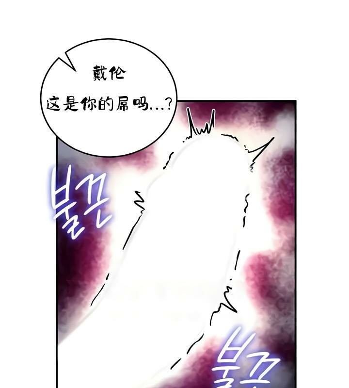 重生士兵的雌性征服日誌!第33话