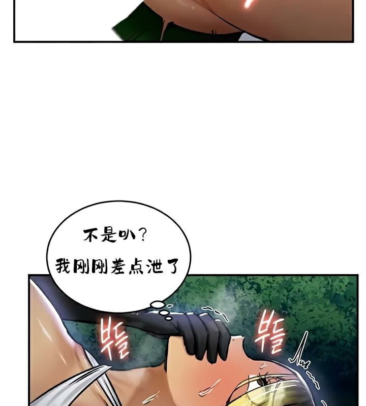 重生士兵的雌性征服日誌!第33話