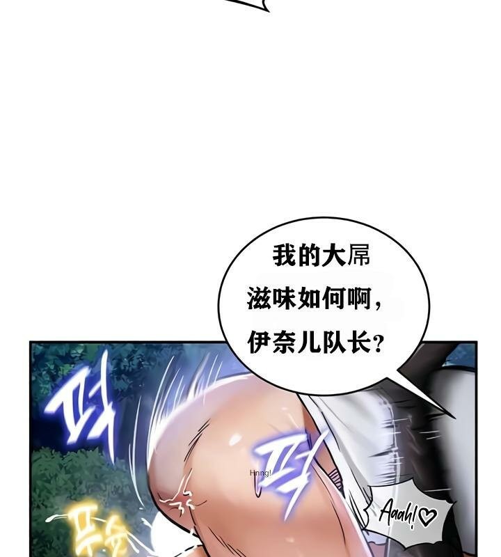 重生士兵的雌性征服日誌!第34话