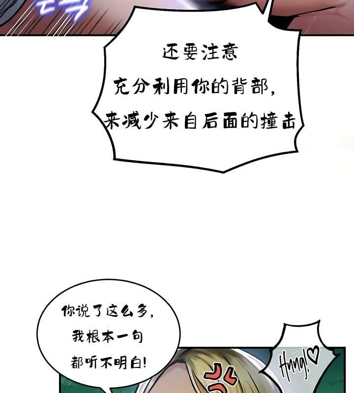 重生士兵的雌性征服日誌!第34话