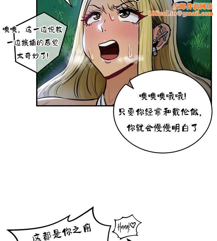 重生士兵的雌性征服日誌!第34话