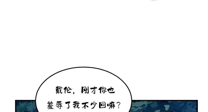 重生士兵的雌性征服日誌!第34话