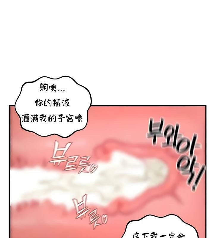 重生士兵的雌性征服日誌!第34话