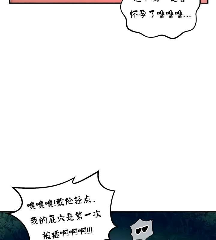 重生士兵的雌性征服日誌!第34话