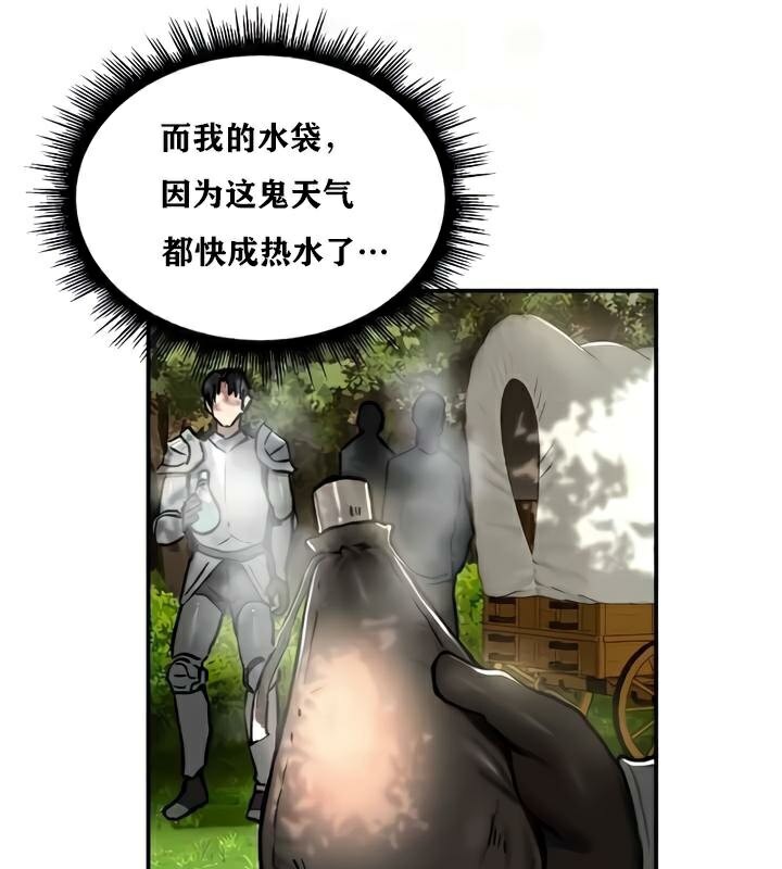 重生士兵的雌性征服日誌!第35话