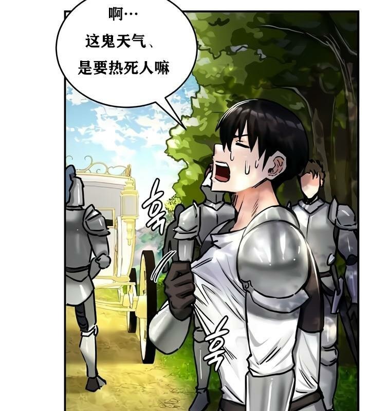 重生士兵的雌性征服日誌!第35话
