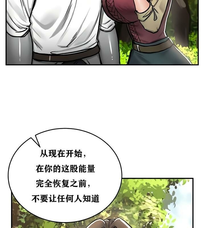 重生士兵的雌性征服日誌!第35话