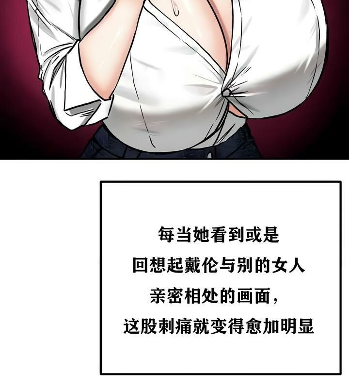 重生士兵的雌性征服日誌!第35话