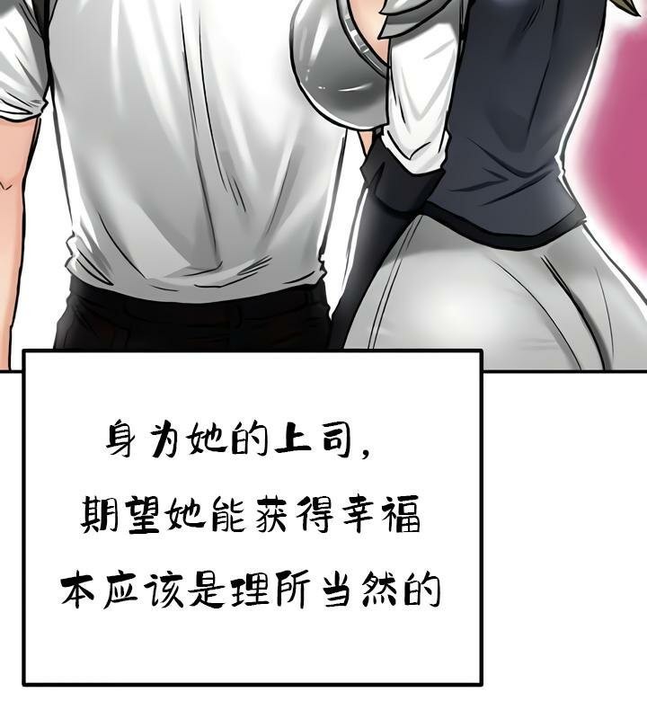 重生士兵的雌性征服日誌!第35话