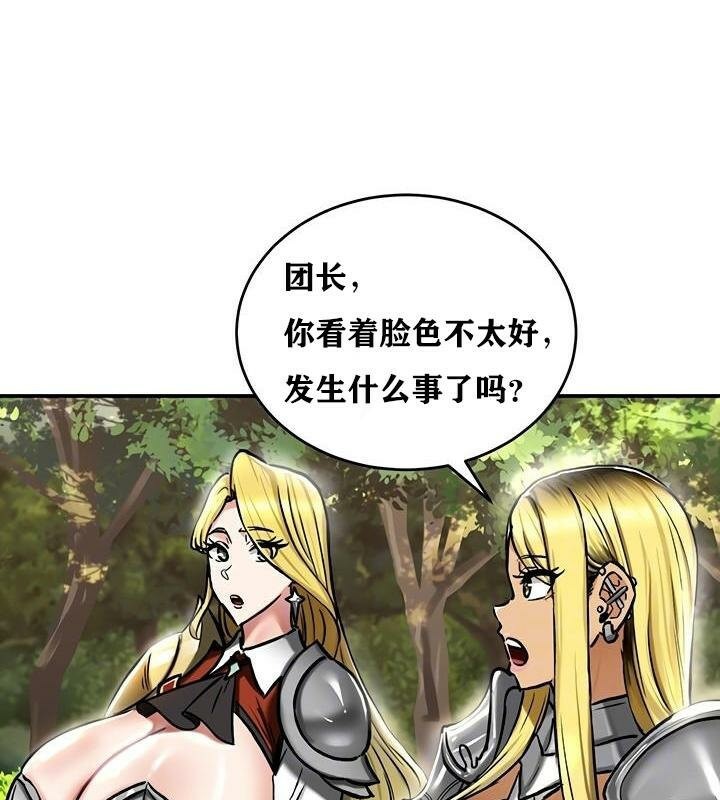 重生士兵的雌性征服日誌!第36话