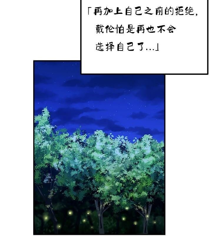 重生士兵的雌性征服日誌!第36話