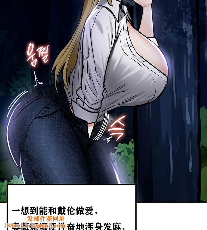 重生士兵的雌性征服日誌!第36話