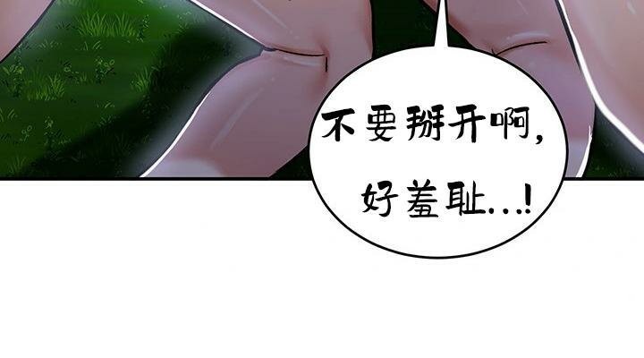 重生士兵的雌性征服日誌!第36话