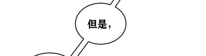 重生士兵的雌性征服日誌!第37話