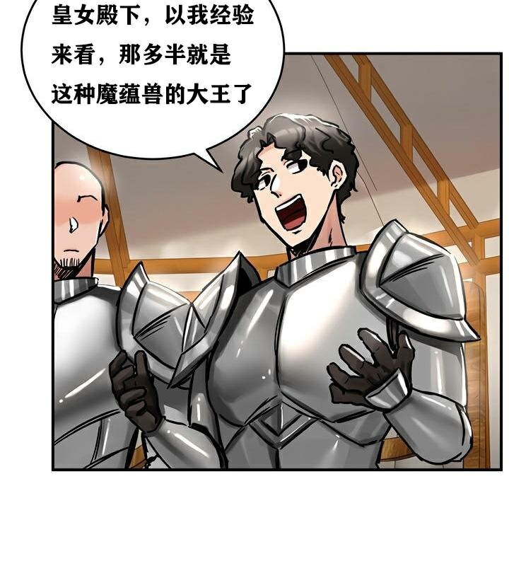 重生士兵的雌性征服日誌!第37话