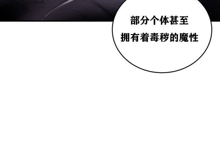 重生士兵的雌性征服日誌!第37话