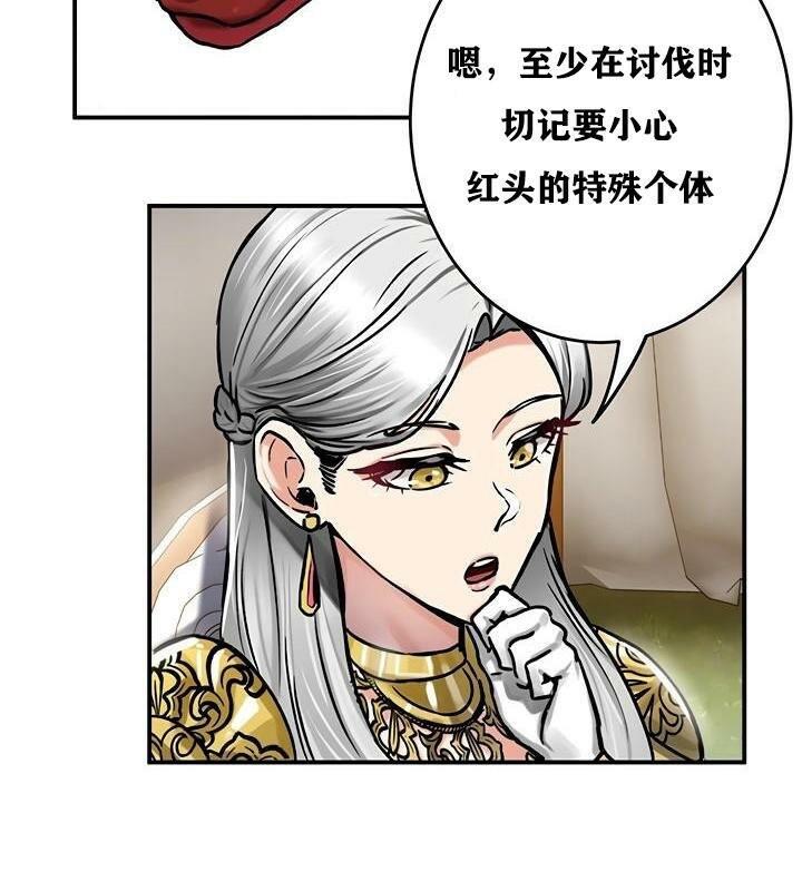 重生士兵的雌性征服日誌!第37話