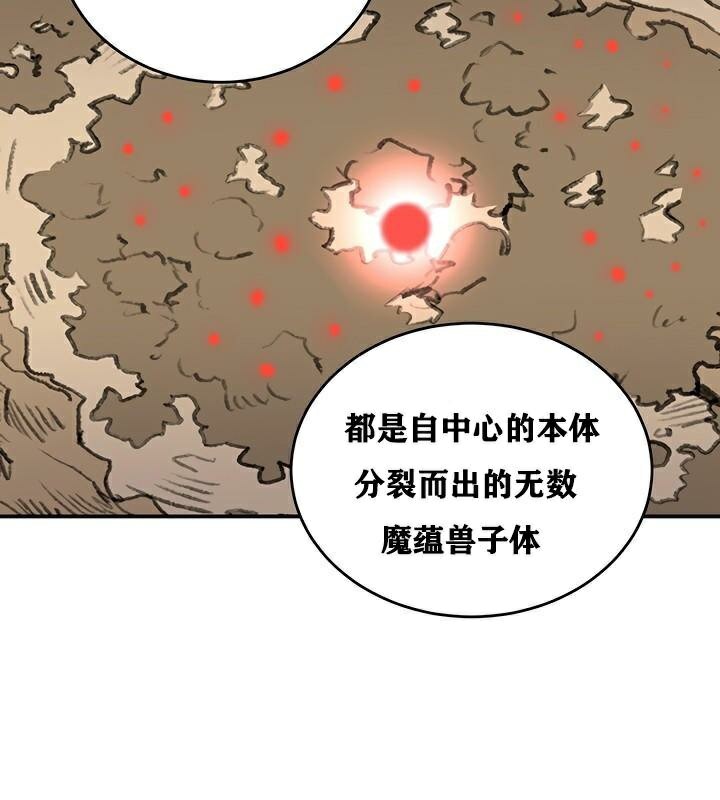 重生士兵的雌性征服日誌!第37話