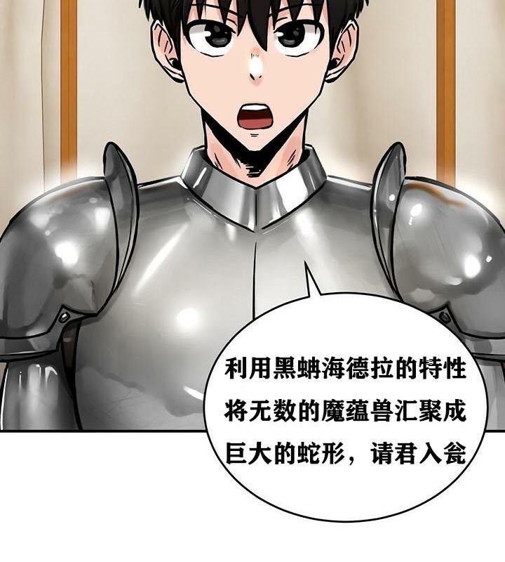 重生士兵的雌性征服日誌!第37話