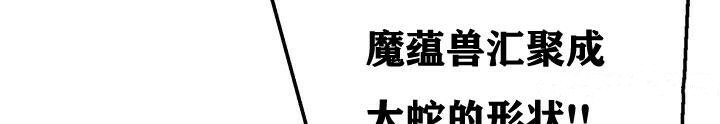 重生士兵的雌性征服日誌!第38话