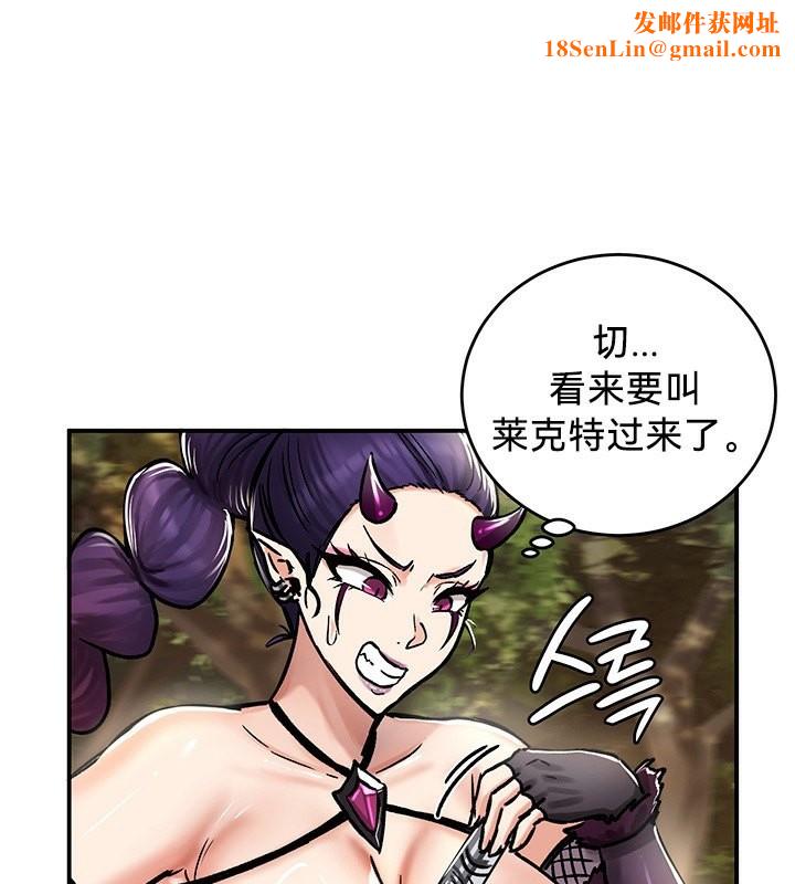 重生士兵的雌性征服日誌!第39話
