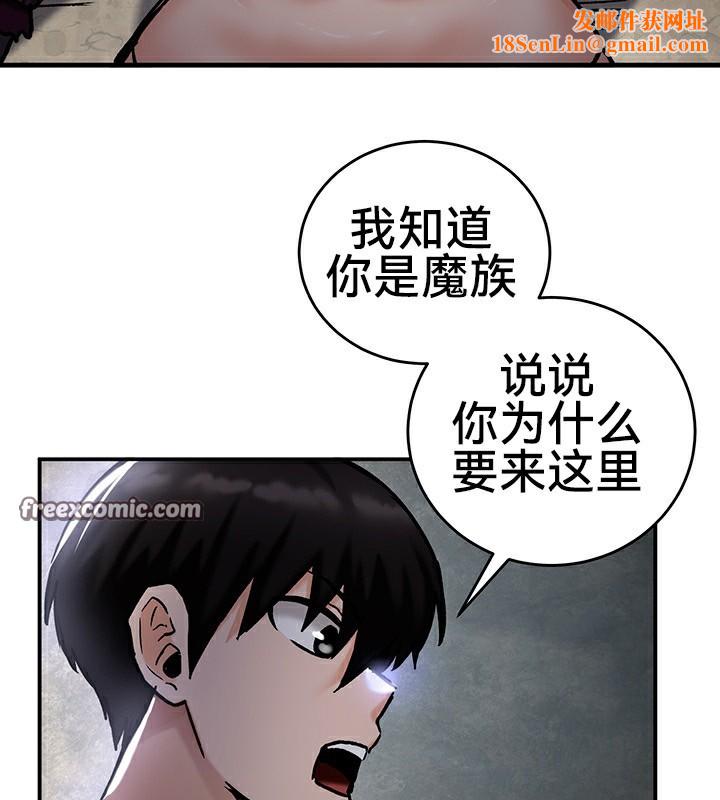 重生士兵的雌性征服日誌!第39話