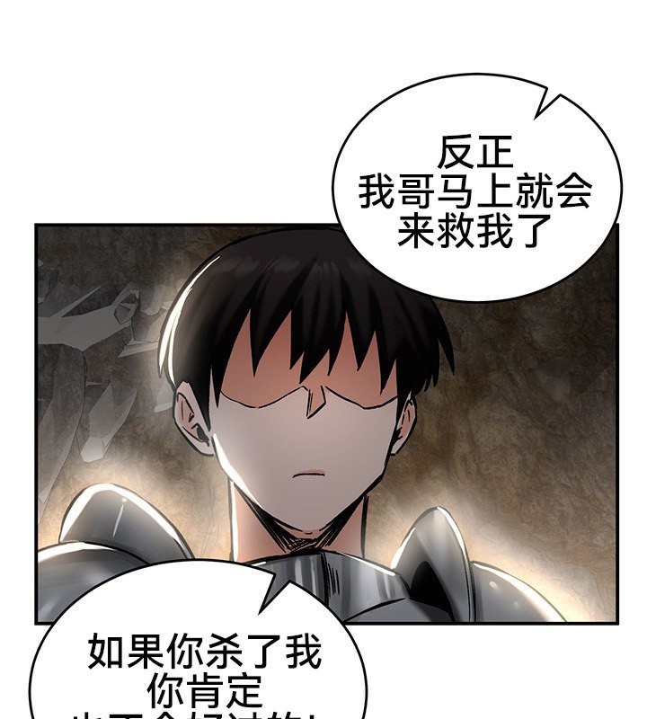 重生士兵的雌性征服日誌!第39話