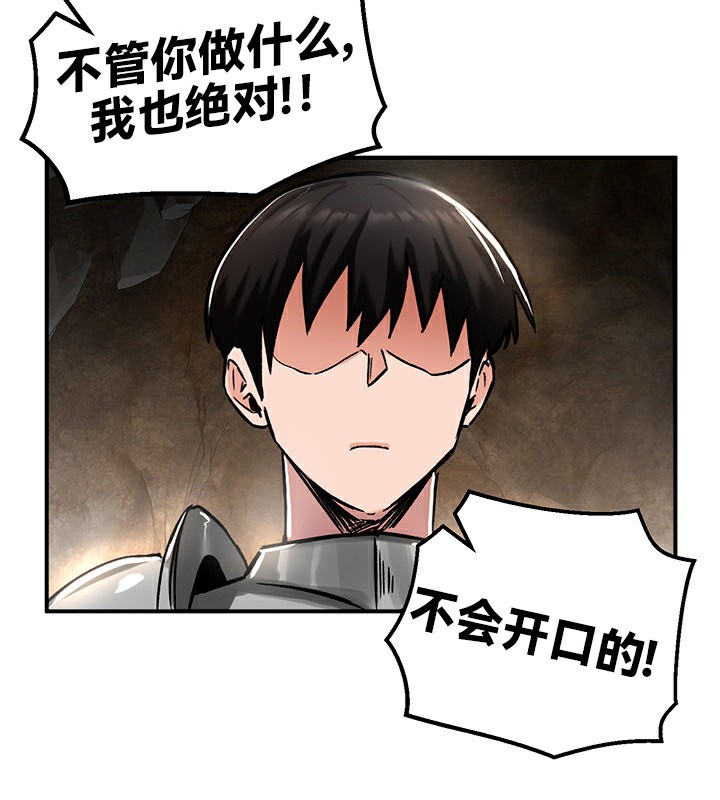 重生士兵的雌性征服日誌!第39话
