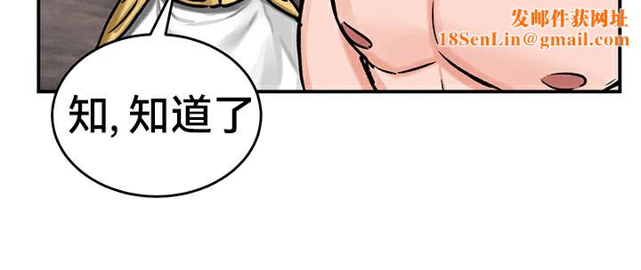 重生士兵的雌性征服日誌!第40話