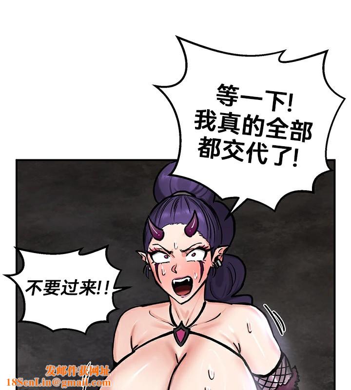 重生士兵的雌性征服日誌!第40话