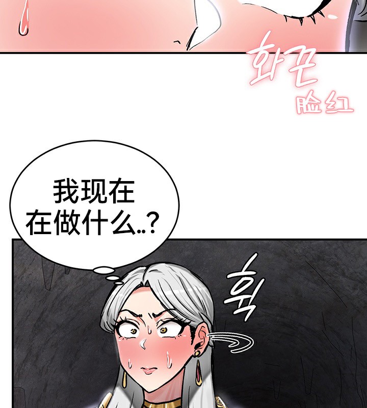 重生士兵的雌性征服日誌!第40话